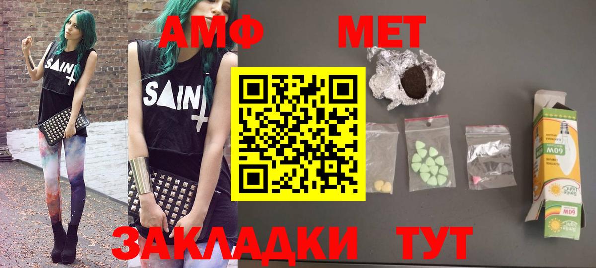 NBOMe  Гашиш  Вход с VPN  Мефедрон   ГАШИШ  Канабис  Белово  КОКАИН 