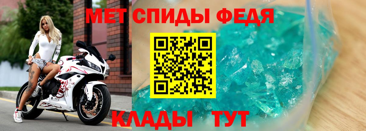 Amphetamine 98% Белово