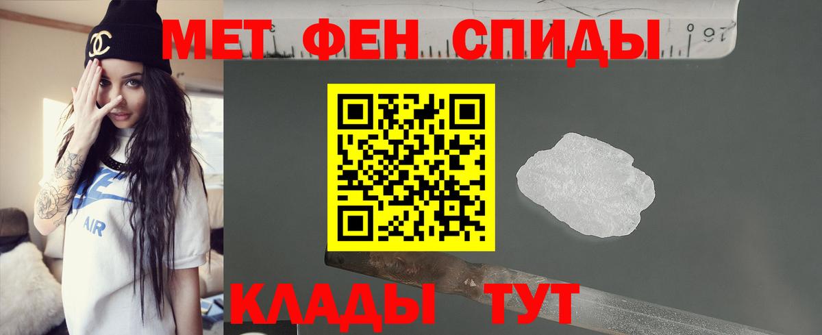 Белово  АМФ  Вход с VPN  Амфетамин Premium 