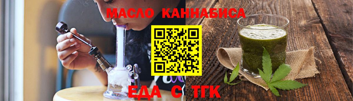 Белово  Canna-Cookies марихуана  Вход с VPN 