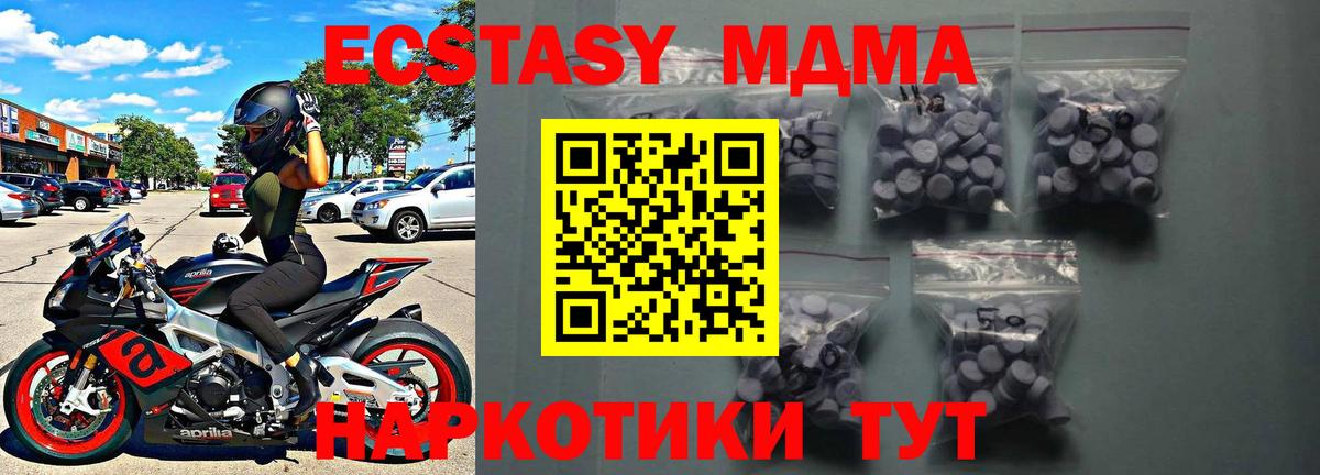 Ecstasy диски  Экстази Punisher  это клад  Ecstasy  KRAKEN маркетплейс  Белово  Вход с VPN 