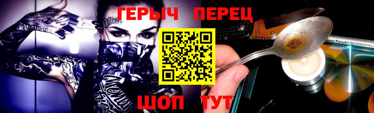 Героин VHQ Белово