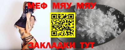 крисы Волгодонск