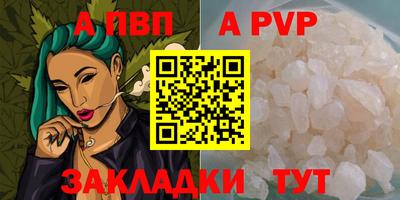 крисы Волгодонск