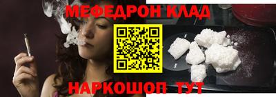 крисы Волгодонск