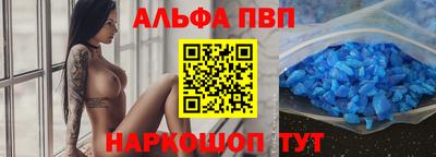 героин Волжский