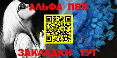 крисы Волгодонск