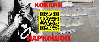 героин Волжский