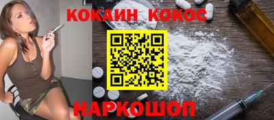 крисы Волгодонск