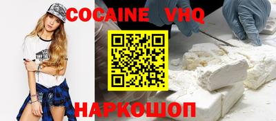 крисы Волгодонск