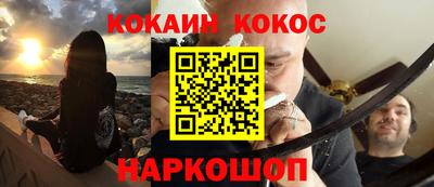 героин Волжский