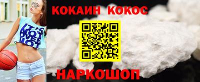 героин Волжский