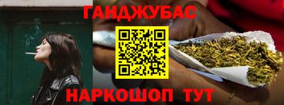 героин Волжский
