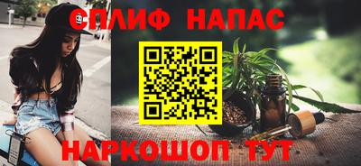 крисы Волгодонск