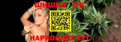 крисы Волгодонск