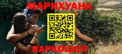 крисы Волгодонск