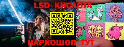 крисы Волгодонск