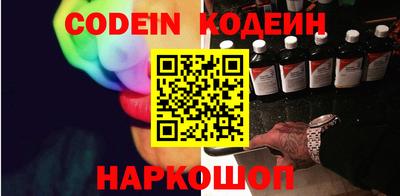 героин Волжский
