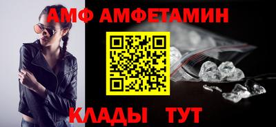 крисы Волгодонск