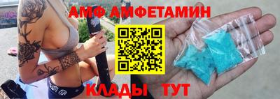 героин Волжский
