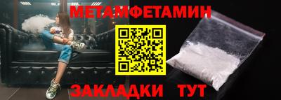 героин Волжский