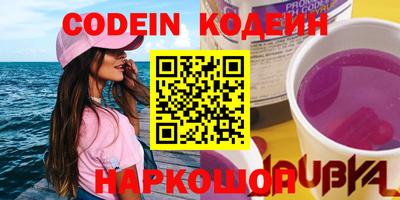 крисы Волгодонск