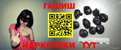 героин Волжский