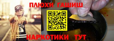 героин Волжский
