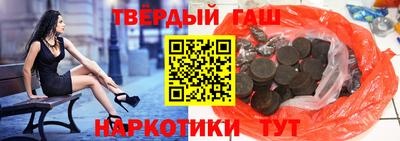 крисы Волгодонск
