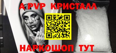 крисы Волгодонск