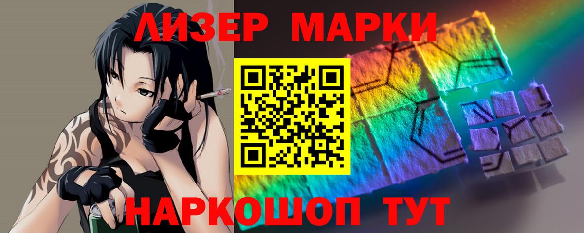 Белово  ЛСД экстази ecstasy  Вход с VPN  LSD-25 экстази ecstasy 