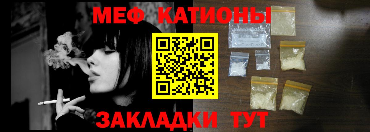 Мефедрон mephedrone  Меф мука  Вход с VPN  как найти закладки  Белово  Меф 