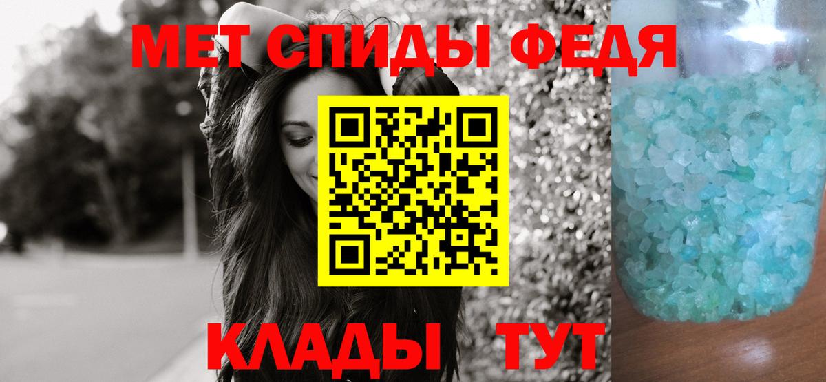 МЕТАМФЕТАМИН Methamphetamine  Вход с VPN  МЕТАМФЕТАМИН Methamphetamine  Белово 