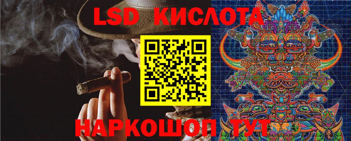 Белово  Марки N-bome 1500мкг  Вход с VPN 