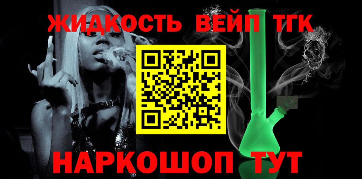Белово  МЕГА рабочий сайт  Вход с VPN  Дистиллят ТГК Wax 