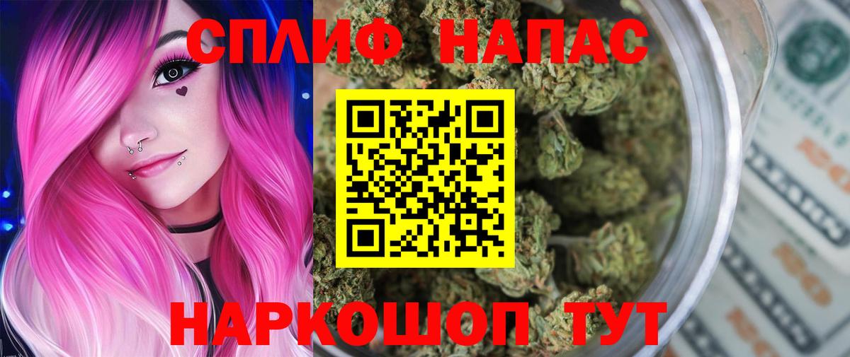 Каннабис индика  Каннабис индика  Белово  Вход с VPN  Марихуана THC 21%  Марихуана гибрид 